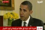 أوباما للعربية: يجب إحياء مفاوضات السلام ونمدّ يد الصداقة للمسلمين